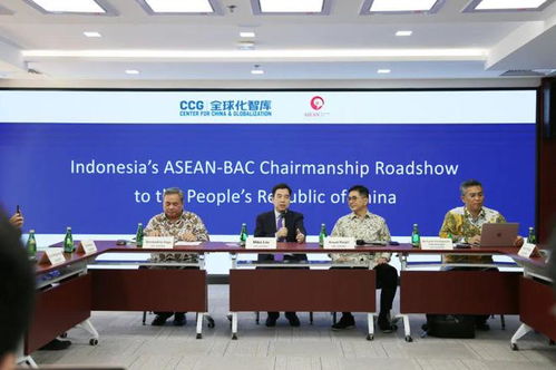 东盟商务咨询理事会代表团到访CCG，共话中国-东盟经贸合作新机遇