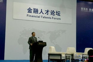 经贸学院亮相广州金交会 金融专业力量架设经济贸易咨询桥梁